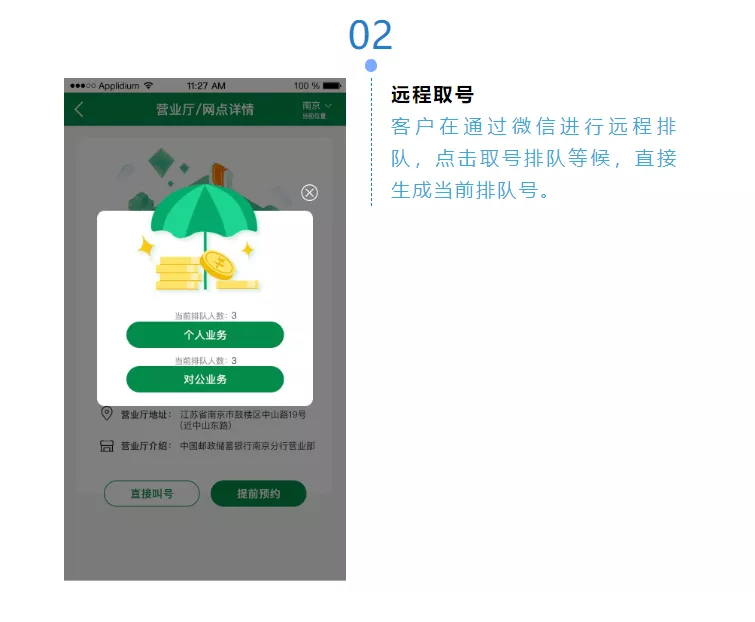 WeChat 圖片_20200214193251.png